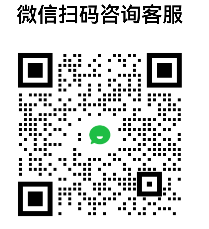 扫码联系